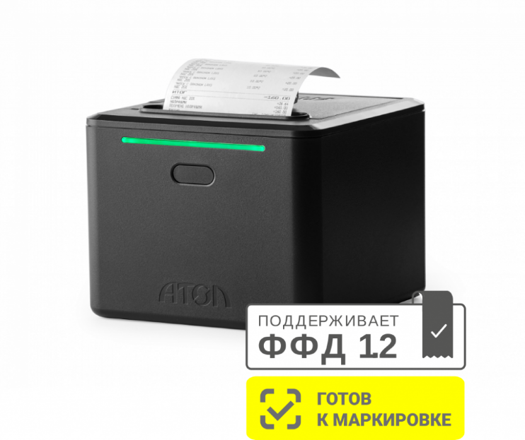 Фискальный регистратор Атол 22 V.2
